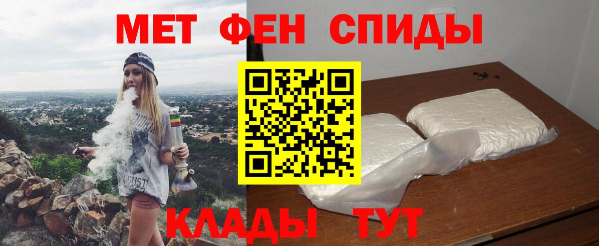 Амфетамин  Амфетамин 97%  OMG ССЫЛКА  Петропавловск-Камчатский  Вход с VPN 