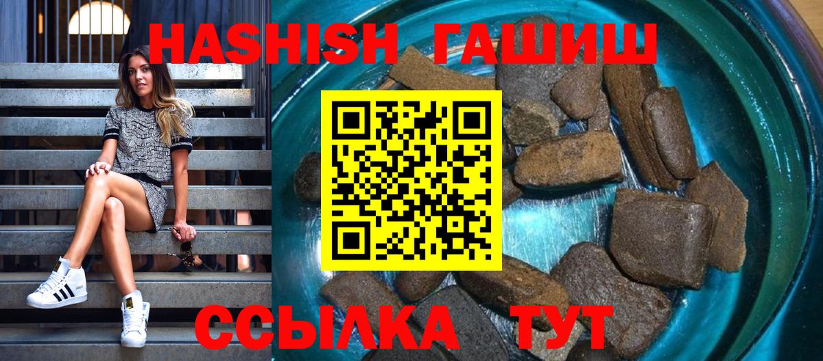 ГАШ Premium Петропавловск-Камчатский