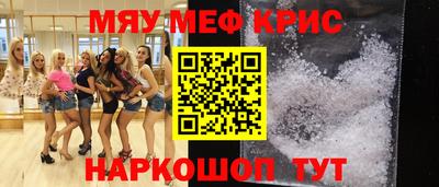 трава Бузулук