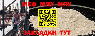 трава Бузулук