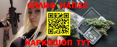 трава Бузулук