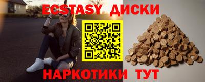 кокаин колумбия Бугуруслан