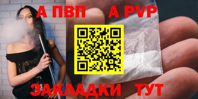 трава Бузулук