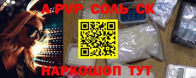 трава Бузулук