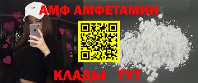 трава Бузулук