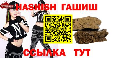 трава Бузулук