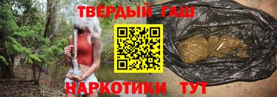 трава Бузулук