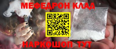 трава Бузулук