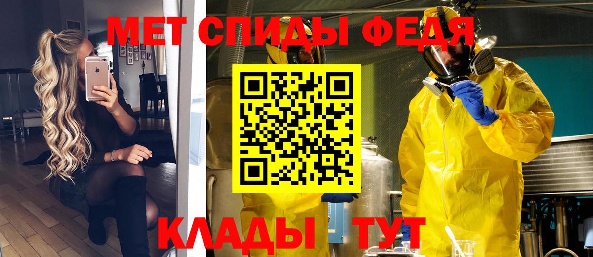 Первитин винт Петропавловск-Камчатский