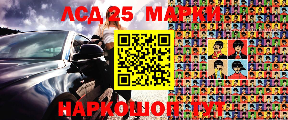 Наркотические марки  Вход с VPN  Петропавловск-Камчатский  где найти   Марки 25I-NBOMe 1,5мг 